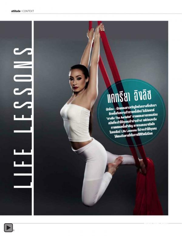 Attitude-November-2013